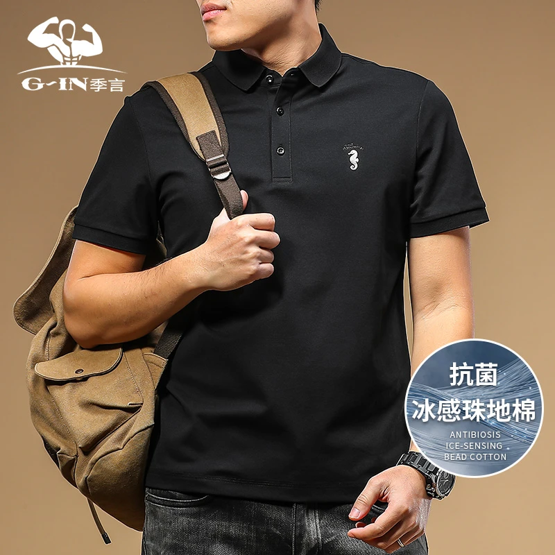 季言冰感珠地棉男式男士短袖polo衫休闲t恤海马印花百搭半袖男