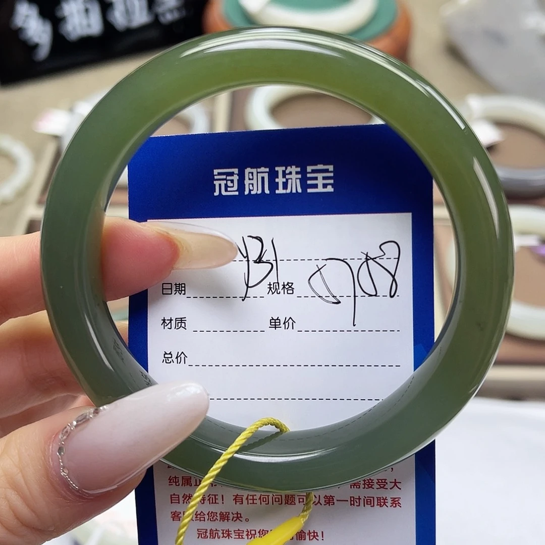 和田玉手镯未镶嵌