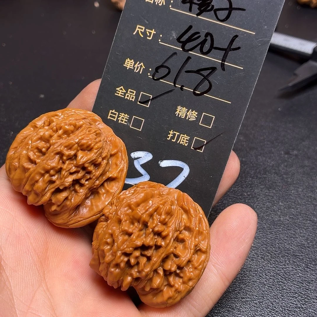 ［***］把件文玩核桃核桃37