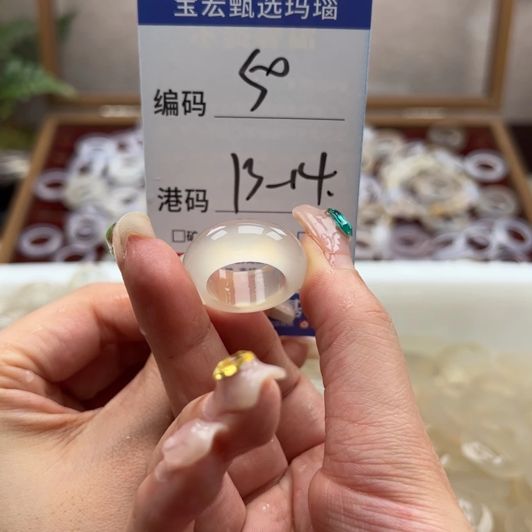 玛瑙/玉髓戒指未镶嵌