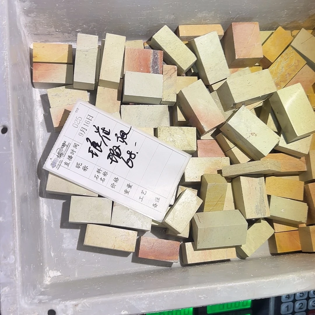 琅****青田石印石在哪呢