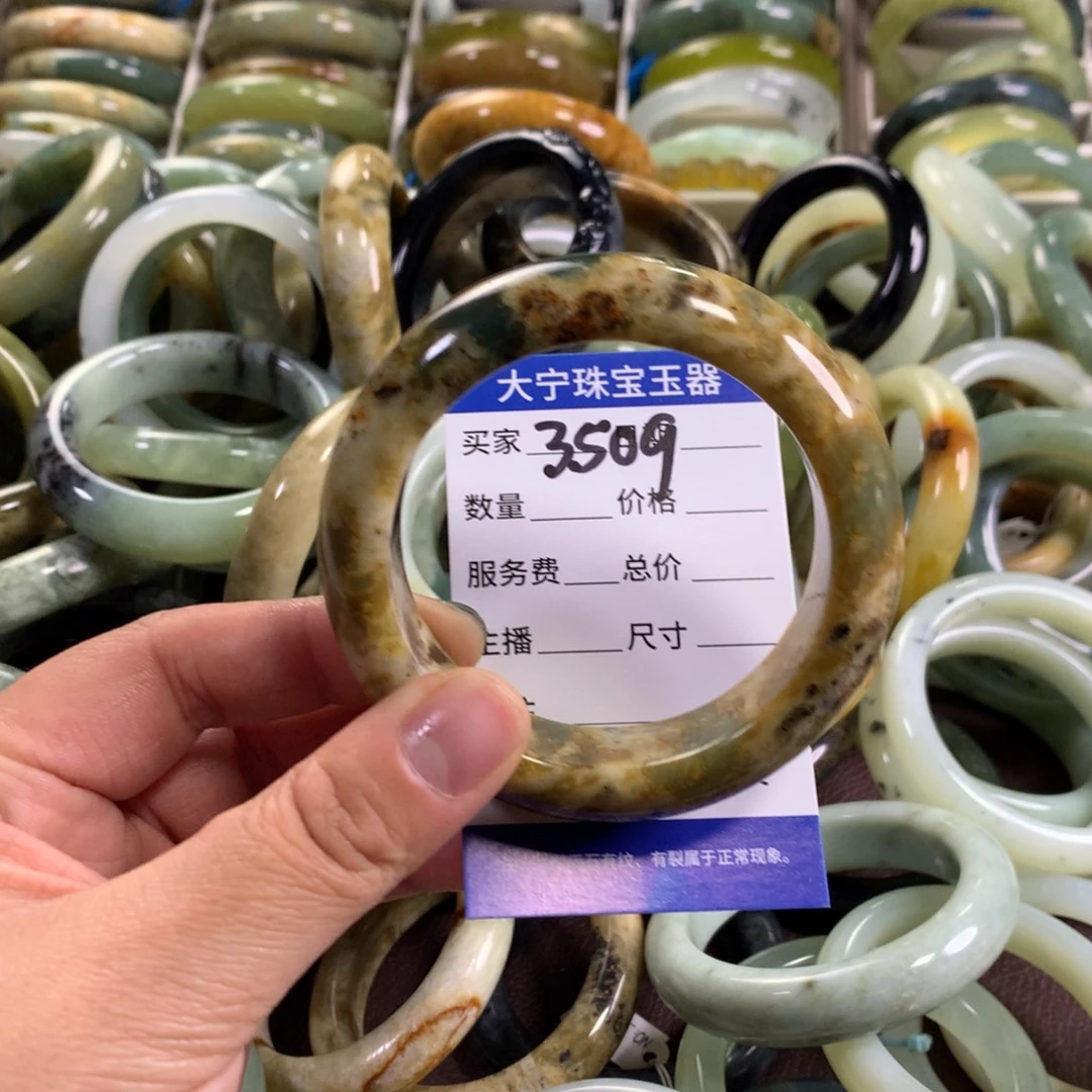 八***横蛇纹石玉未镶嵌手镯3509