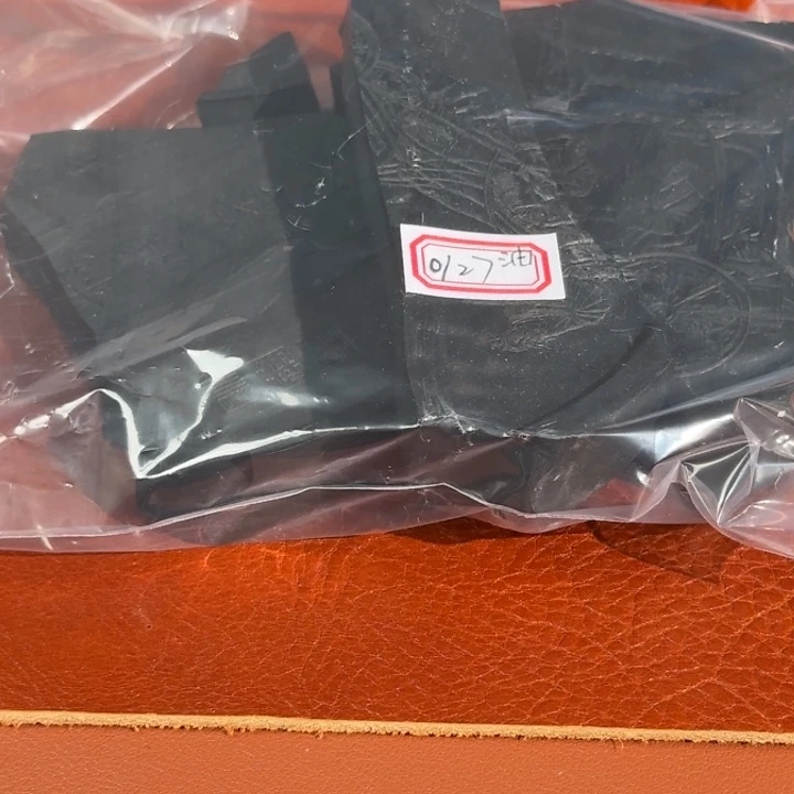 知***心0127 号的漆油的残的墨