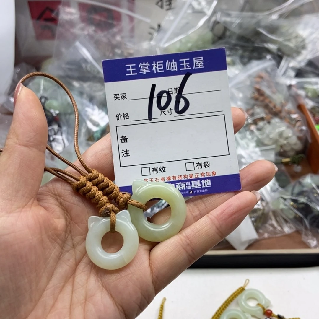 岫玉吊坠吊坠未镶嵌多样性，发一个