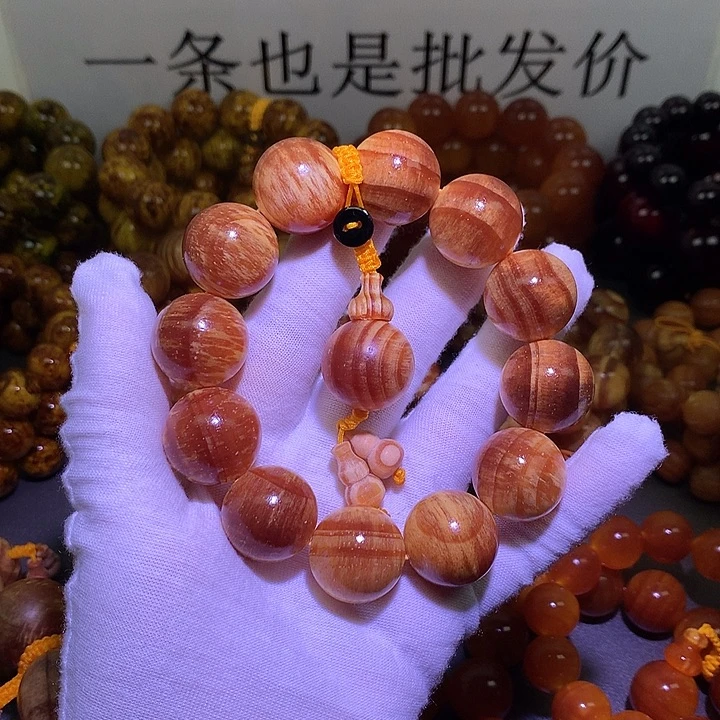 松木（琥珀木）手串/手链2.0 老料