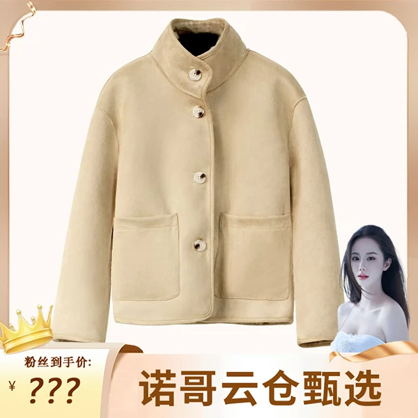 【诺哥专属】冬新款设计师外套女中长款皮毛一体机车服保暖大衣