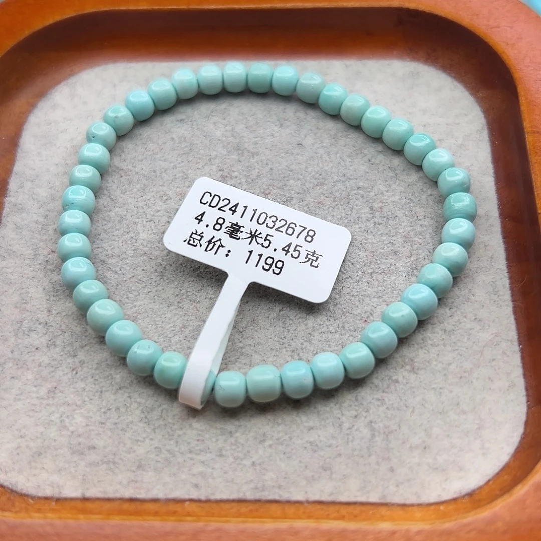 绿松石未镶嵌珠宝半成品