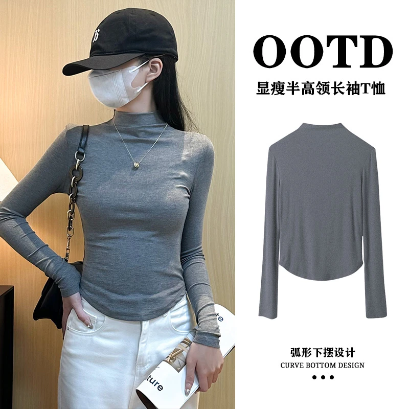 深灰色螺纹半高领打底衫女内搭早秋新款修身显瘦收腰显瘦长袖上衣