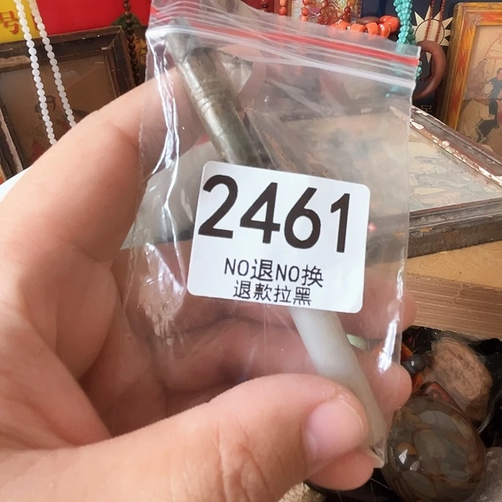 余***念2461。