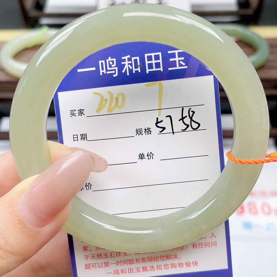 未镶嵌手镯和田玉