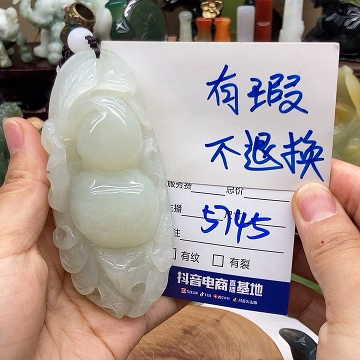 岫玉未镶嵌手把件