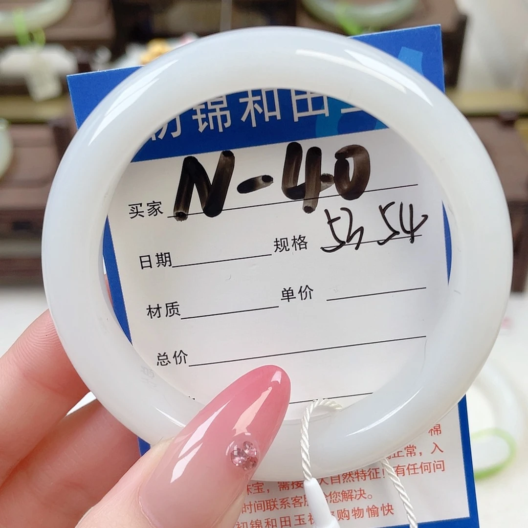 未镶嵌手镯和田玉?