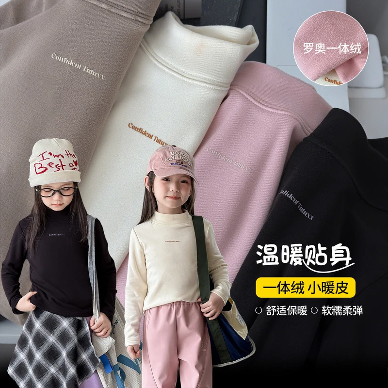 【亲肤软糯】女童加厚打底衫秋冬款儿童休闲一体绒保暖衣内搭上衣