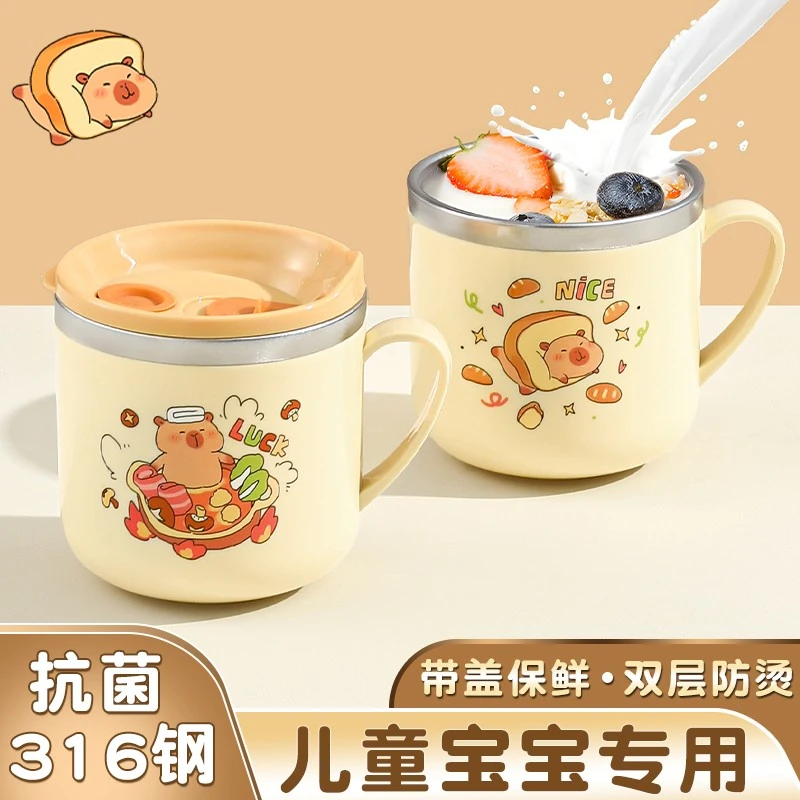不锈钢杯子马克杯儿童水杯女新款2025高颜值保温杯咖啡杯喝水杯盖