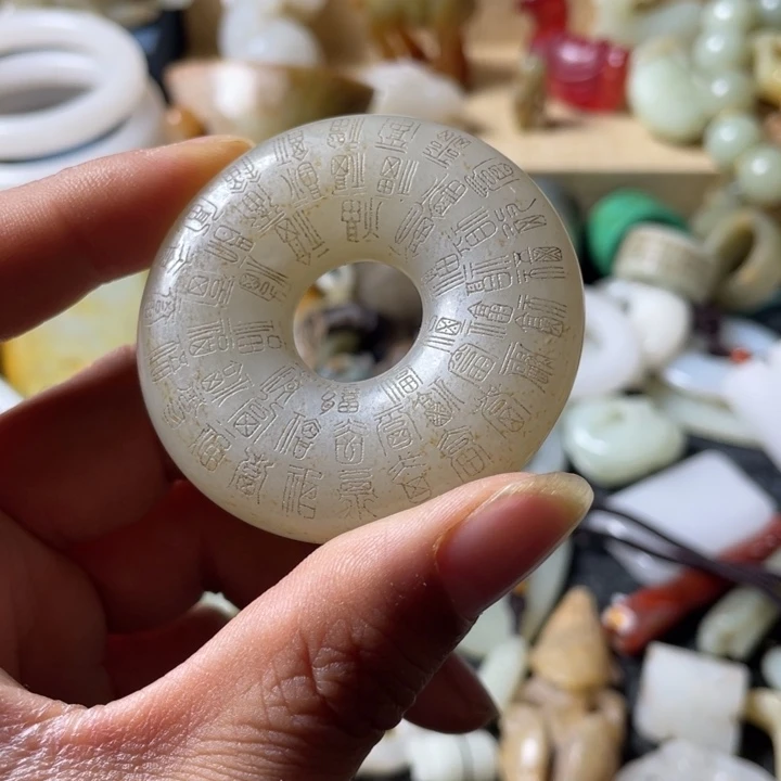 浩***鑫和田玉未镶嵌吊坠(不含链)