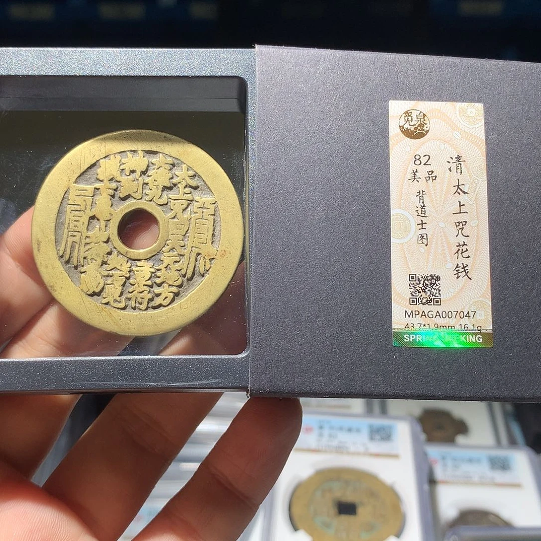 金属QY。阿钱钱钱钱钱7047