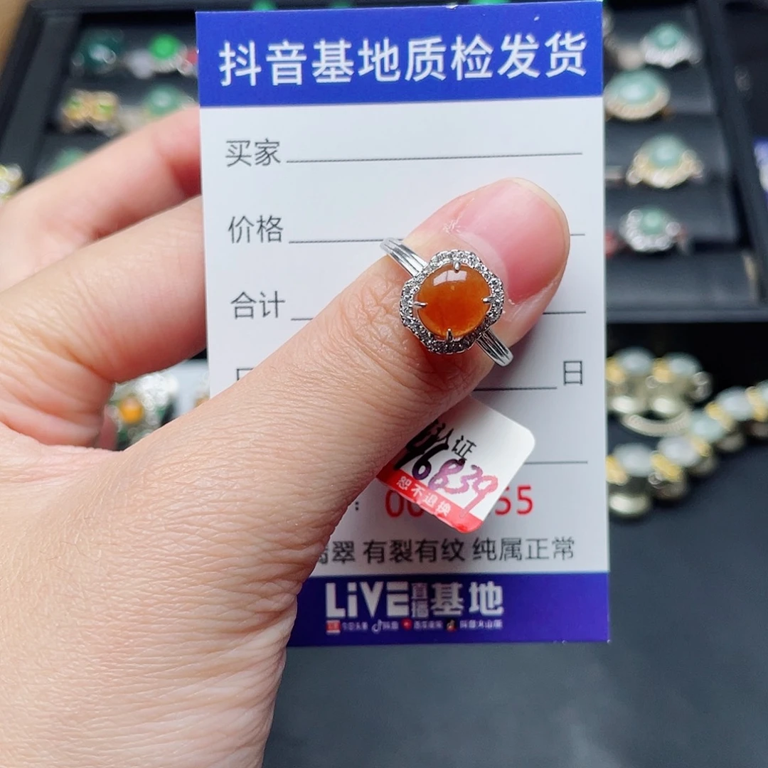 银S925镶嵌戒指翡翠