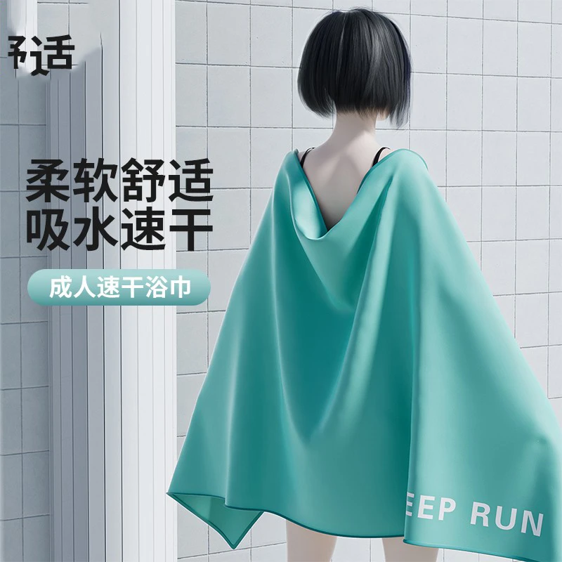 2025速干吸水游泳浴巾女便携披肩沙滩巾男保暖运动健身大毛巾可裹