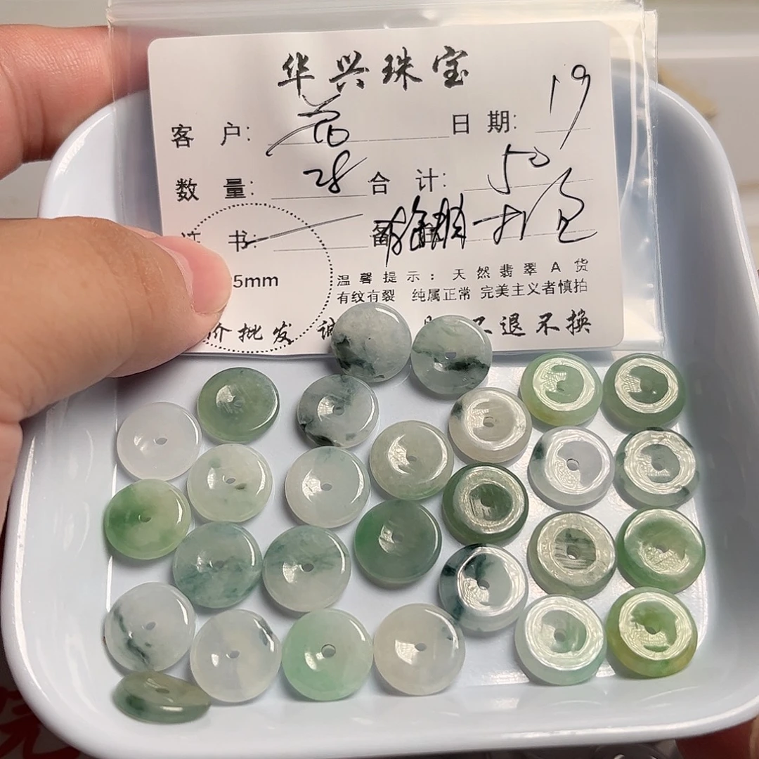 花***花颈饰未镶嵌翡翠天然翡翠