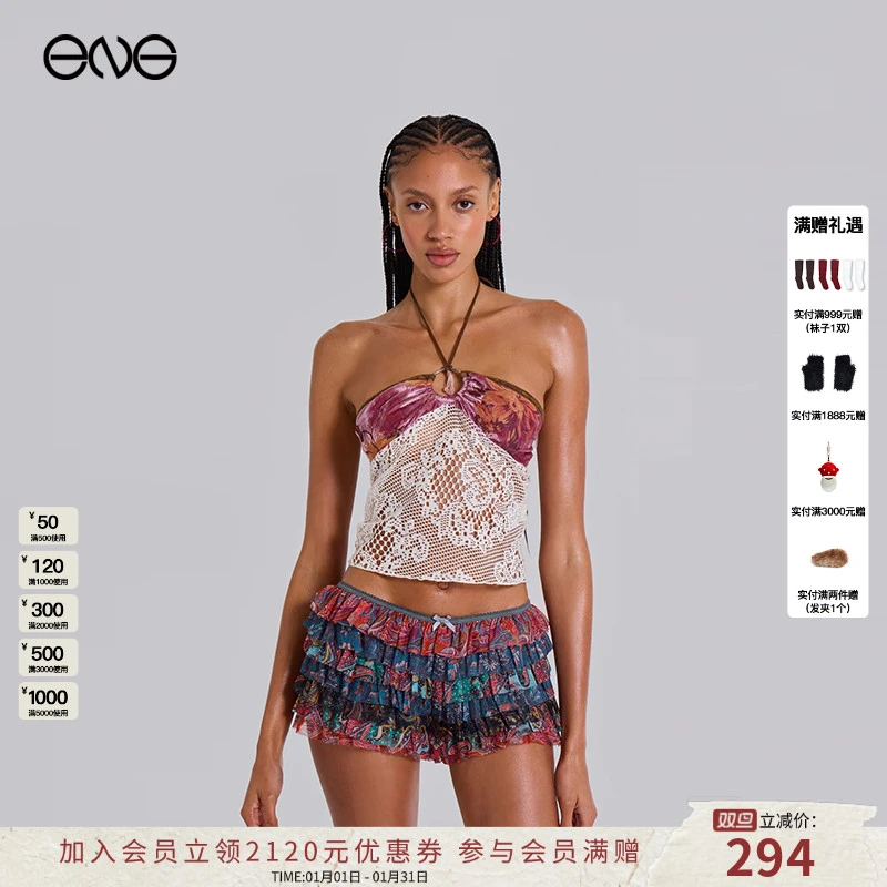 【ENG】JADED LONDON Bandeau Mesh And Jersey 网面针织抹胸上衣