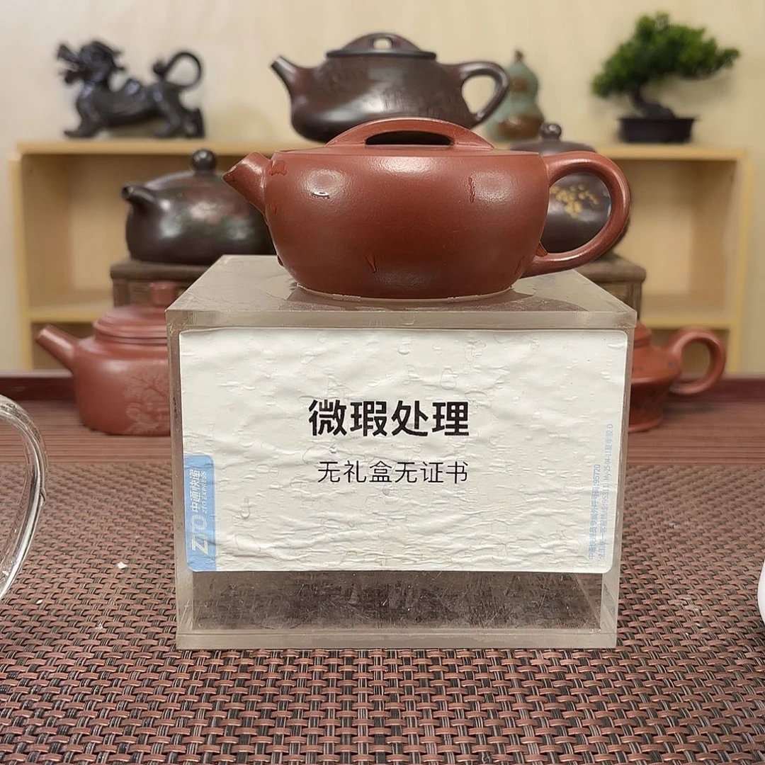 茶壶紫砂大*微瑕处理
