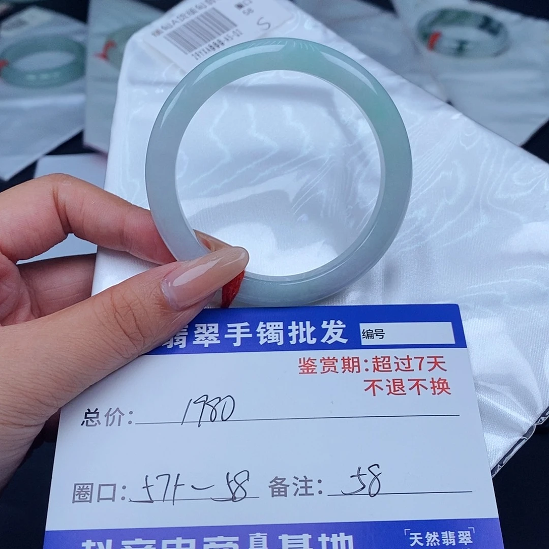 未镶嵌手镯翡翠百元手镯默认瑕疵