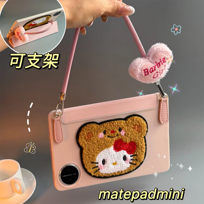 适用华为matepadmini可爱皮套保护壳新款自带折叠支架全包保护套