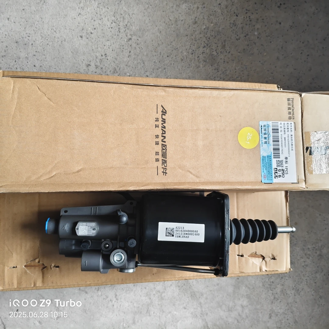 适用于欧曼原厂离合器助力器总成，原厂离合器分泵