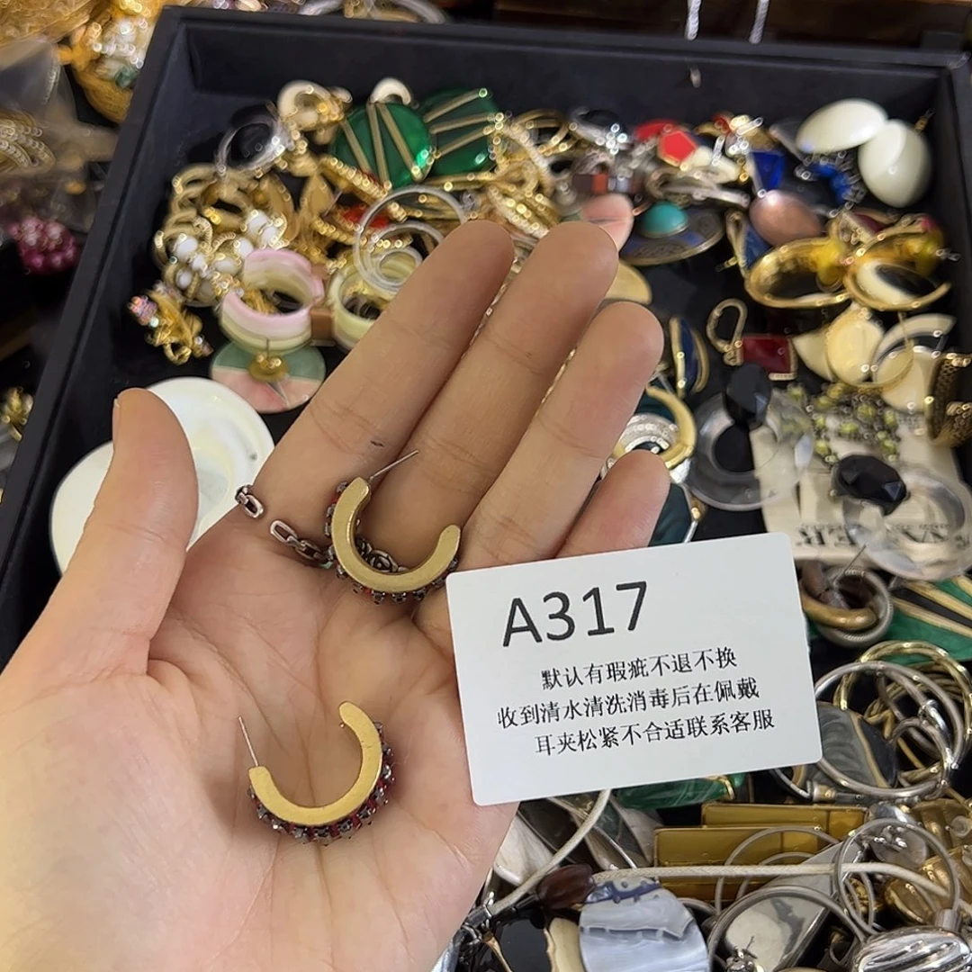 ～***～合成碳硅石铜合金317