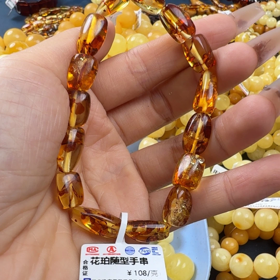 琥珀未镶嵌珠宝奇石