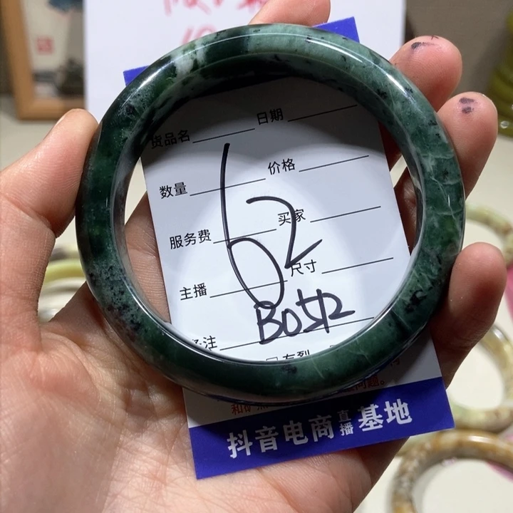 蛇纹石玉手镯未镶嵌乂*