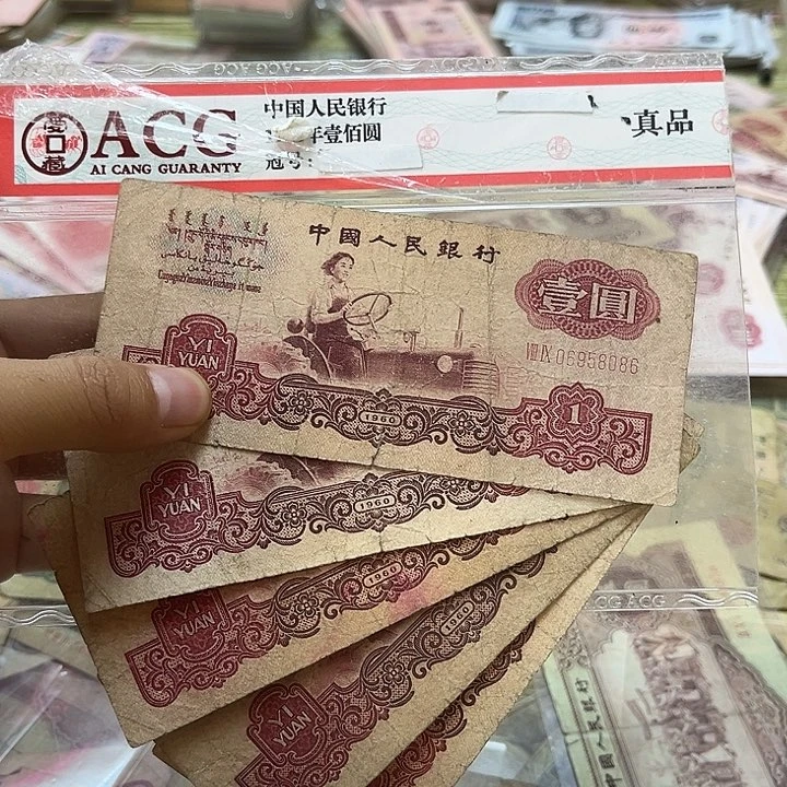 第三套退市纸币 安图发货5张