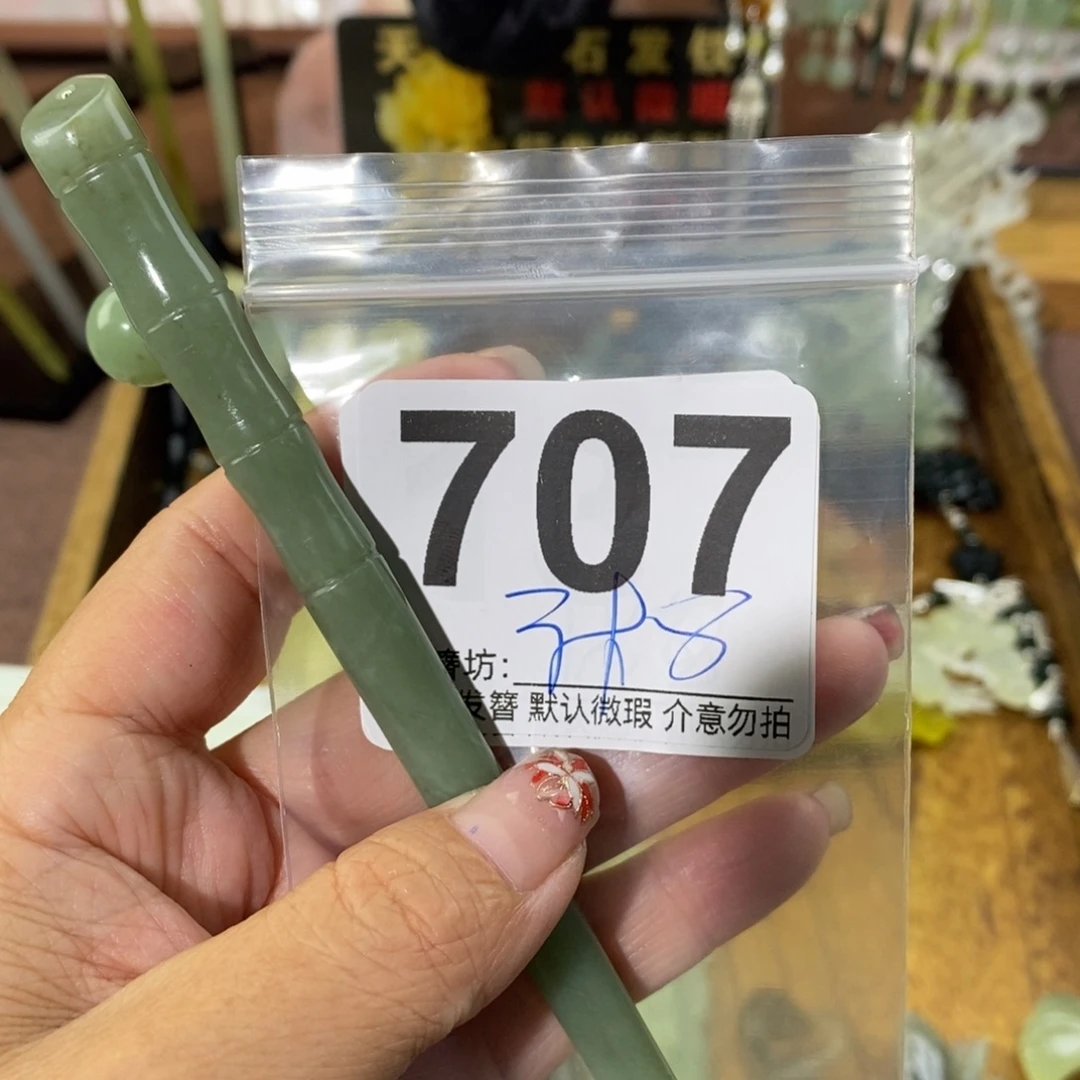 鸽***9蛇纹石玉合金发饰