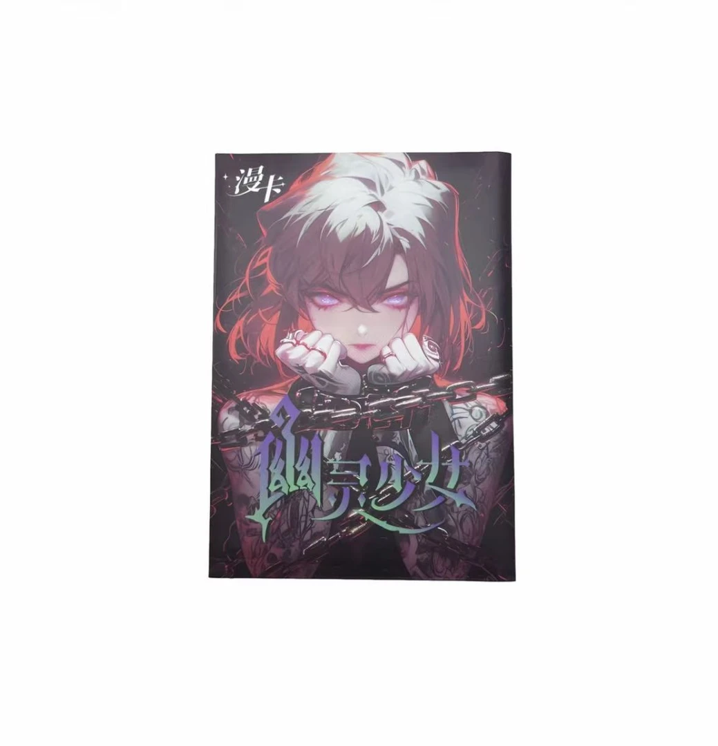 漫卡【29.9/1包漫卡+1包芸卡】名侦探柯南漫卡系列【主播代拆】