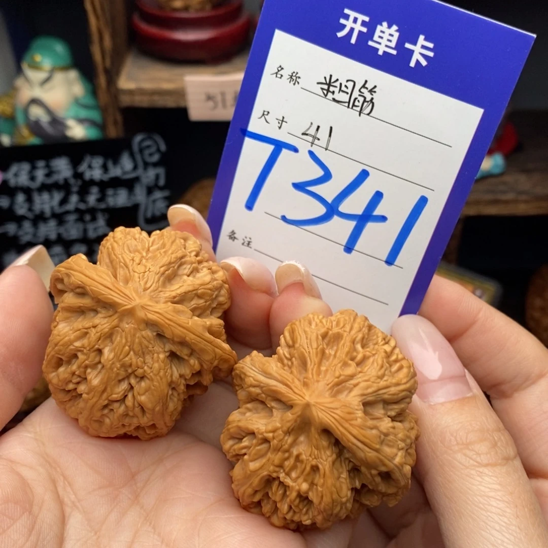 文玩核桃吊坠41大粗筋