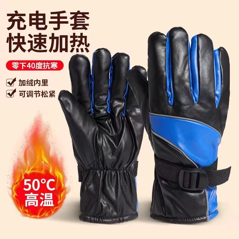 冬季电动车摩托车充电加热手套男女冬季保暖手套防寒12V电热手套