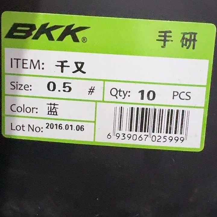 千又零点五一单一盒