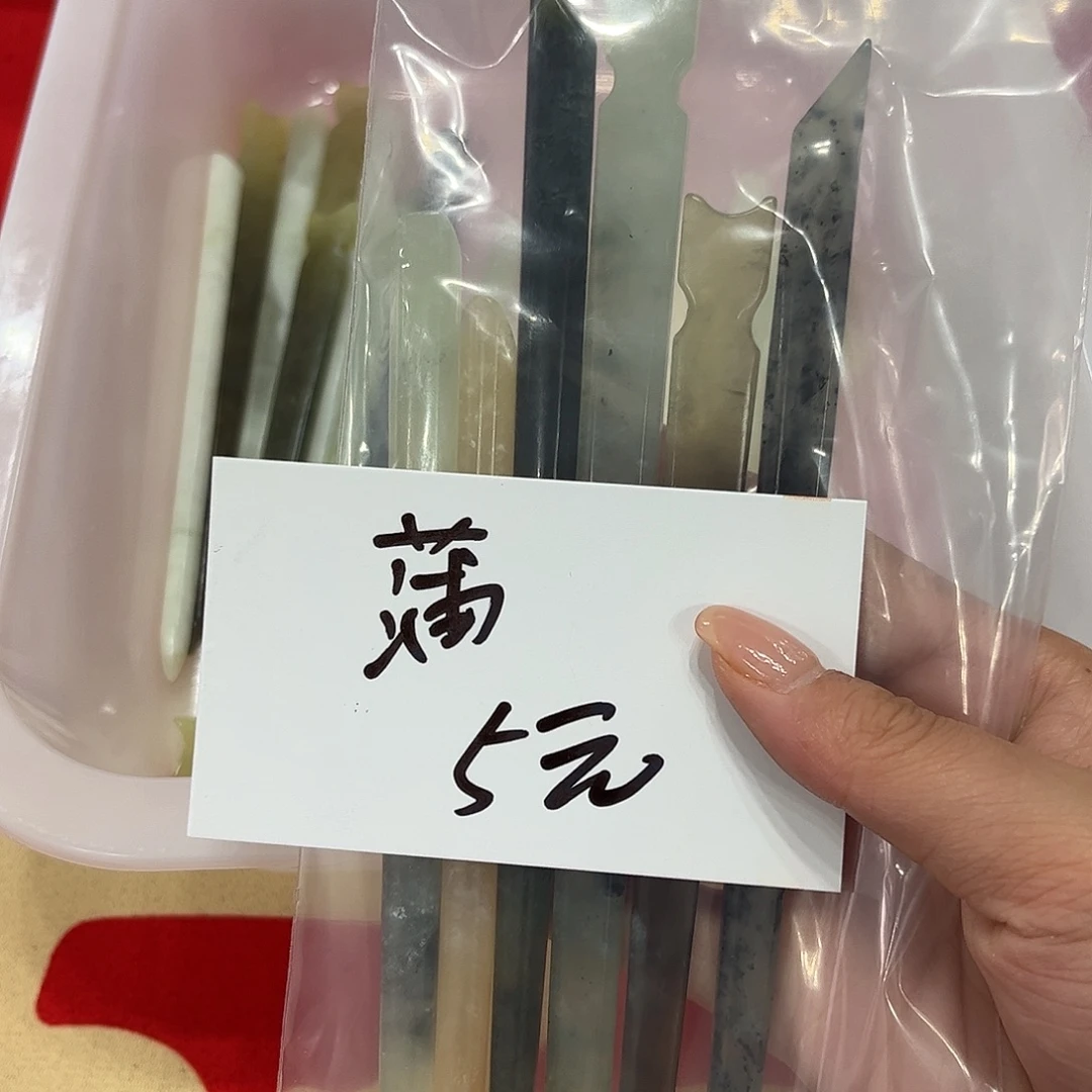 菖***蒲蛇纹石玉未镶嵌手镯