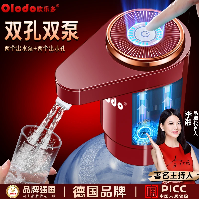 全自动双泵压水器水桶抽水器双孔出水器吸水器小型纯净水取水器