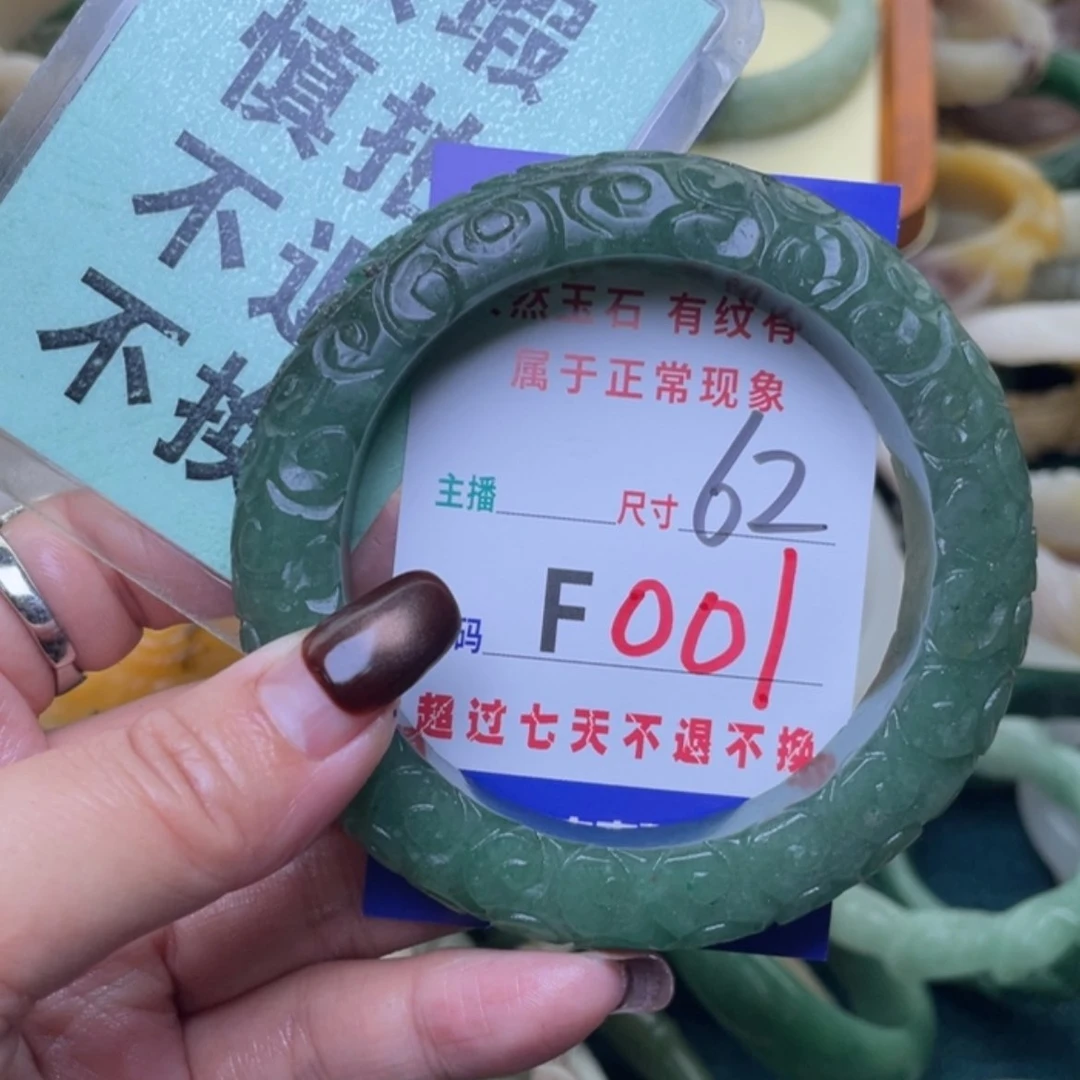 【闪购商品】未镶嵌手镯（圆镯）石英质玉