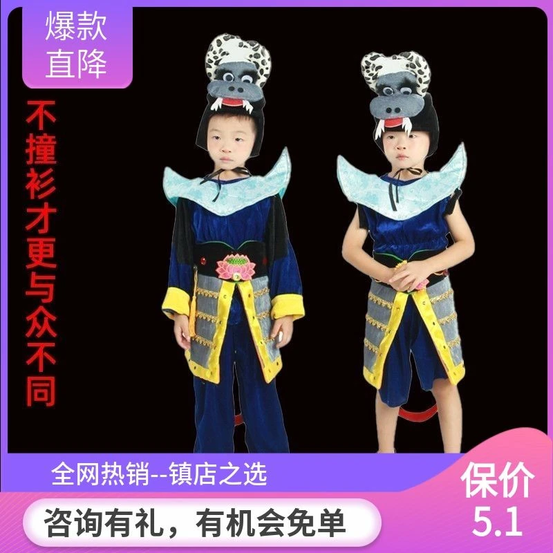 蝎子精衣服cos服中大童新款表演中小学生套装衣服成人演出服服装