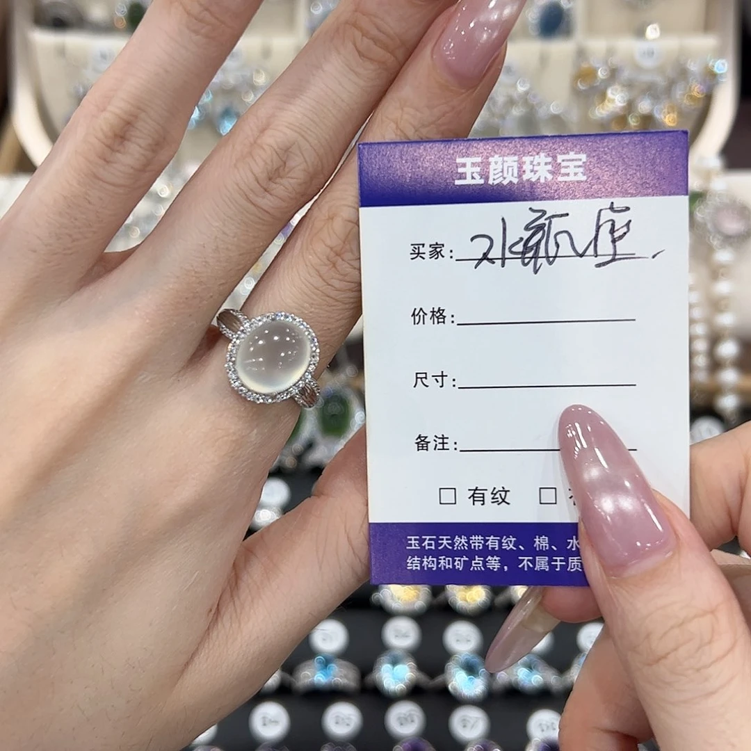 *****岫玉银S925镶嵌戒指