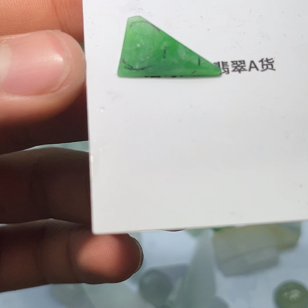 翡翠未镶嵌颈饰gfdf