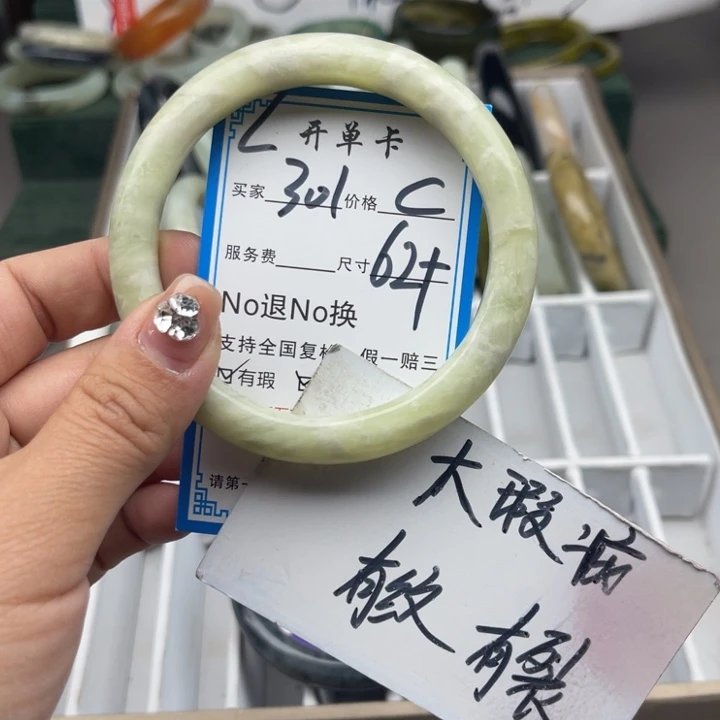 蛇纹石玉未镶嵌手镯