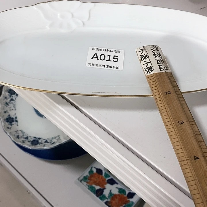 茶盏?****✨满20包邮，凑凑单哦