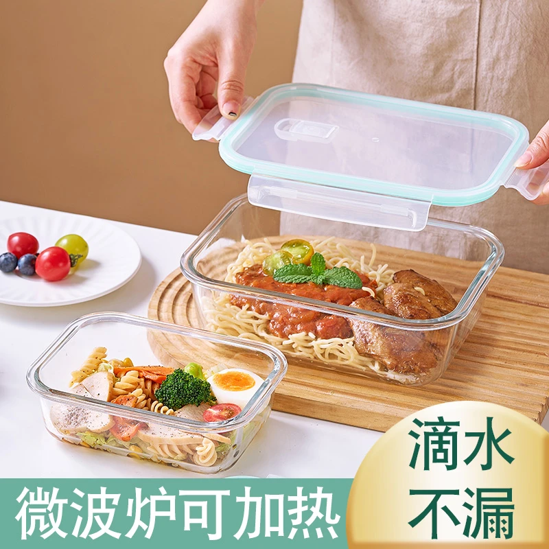 钢化玻璃保鲜盒微波炉烤箱饭盒猪油罐保鲜碗密封防潮泡菜盒