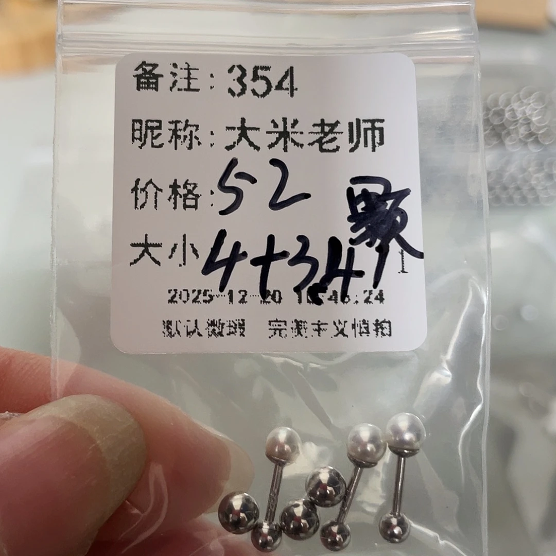 耳饰淡水珍珠足银镶嵌