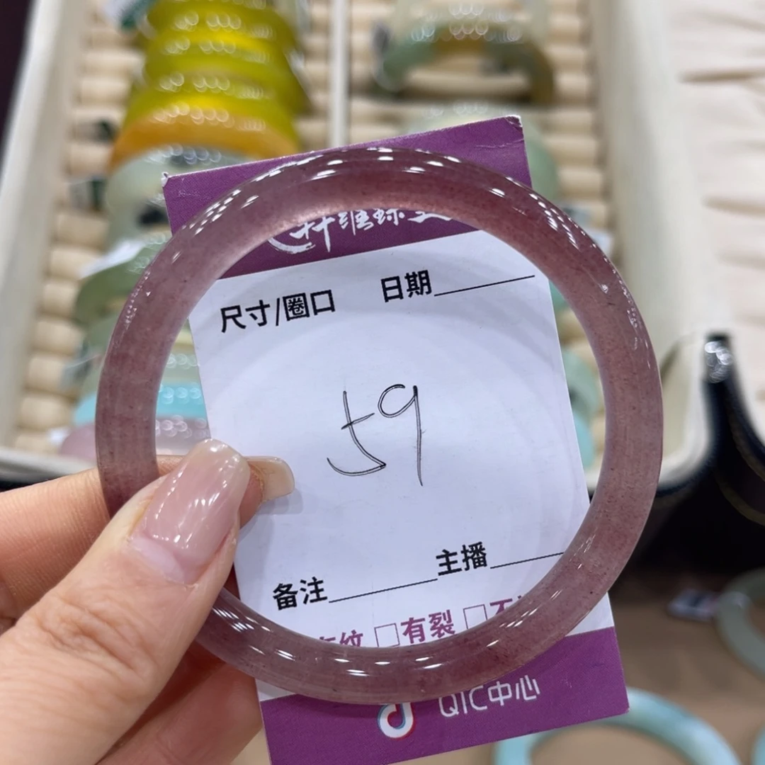 岫玉未镶嵌手镯手镯