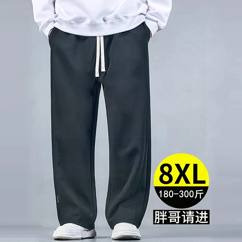 大码男士裤子春秋新款男款加肥加大休闲裤胖子宽松运动裤直筒长裤