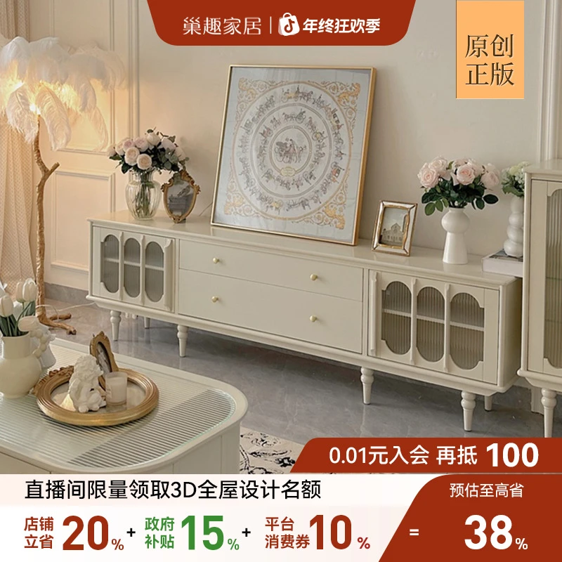 巢趣家居美式实木电视柜客厅法式轻奢复古茶几电视机柜收纳